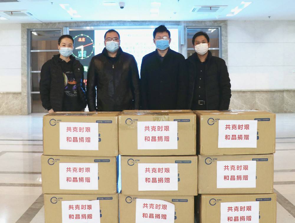 开云手机·网站在线登入官网-开云手机(中国)科技捐赠防疫物资支援战“疫”一线